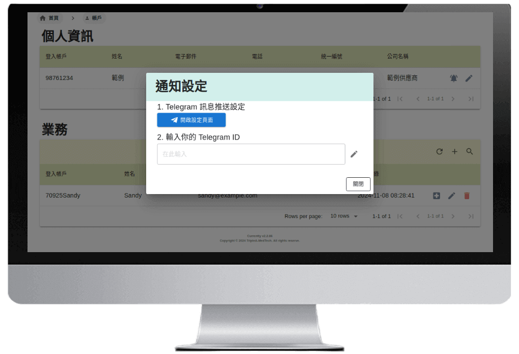 系統圖片2